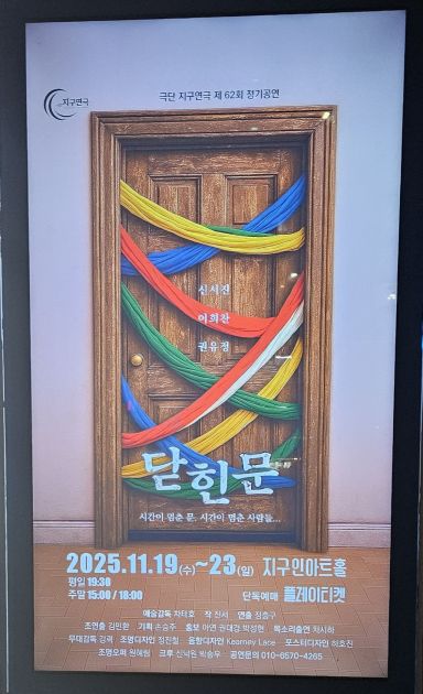 정서적 단절의 현주소 관계의 균열을 섬세한 무대로 직조. 권병건 기자