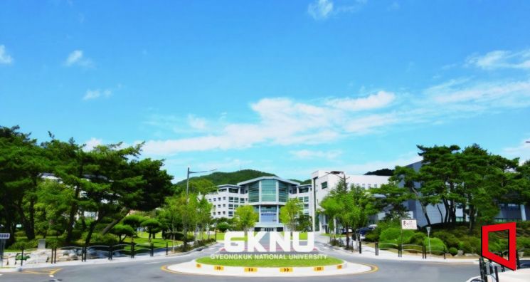 안동경국대학교 전경