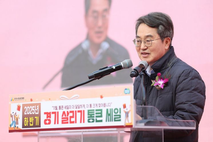 김동연 경기도지사가 22일 의정부 행복로에서 열린 '2025년 하반기 경기 살리기 통큰세일'에 참석해 인사말을 하고 있다. 경기도 제공