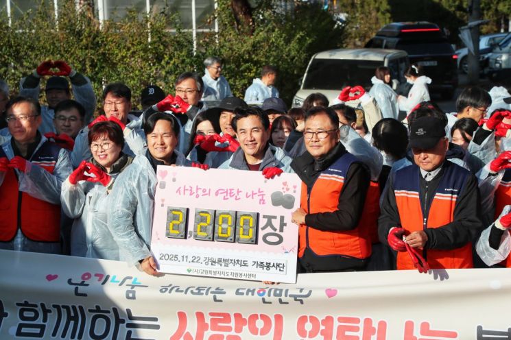 김진태 강원특별자치도지사가 22일 춘천 효자동 일원에서 도청 건축 공무원 등과 함께 연탄을 전달한 후 기념촬영을 하고 있다. 강원도 제공