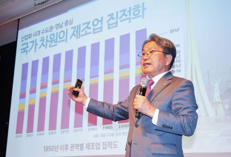 강기정 광주광역시장이 지난 5일 오전 서울 신라호텔에서 열린 ‘제10회 서울미래컨퍼런스’에 참석해 '대한민국 AI 3강 AI 실증도시 광주'를 주제로 기조연설을 하고 있다. 광주시 제공