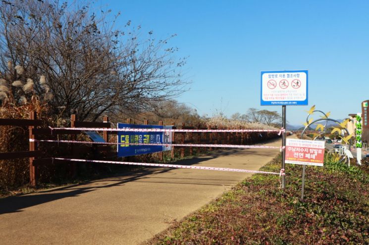 창원특례시, 주남저수지 탐방로 등 전면 출입통제 실시.