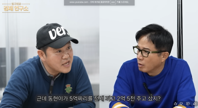 방송인 김구라(왼쪽)가 아들 그리가 아파트 투자에 성공했다고 밝혔다. 유튜브 채널 ‘그리구라’ 영상 캡처