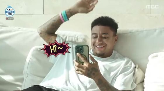 린가드가 공개한 아파트는 트리마제 성수로 알려졌다. MBC 예능 프로그램 '나혼자 산다' 캡처