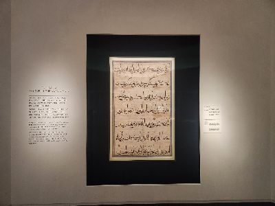 A part of the 'Baisongur Quran,' known as the largest in the Islamic world. Photo by Seo Mideum