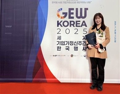 동명대 노성여 교수가 ‘기업가정신 진흥 유공’ 중기부 장관 표창을 받고 기념촬영하고 있다.