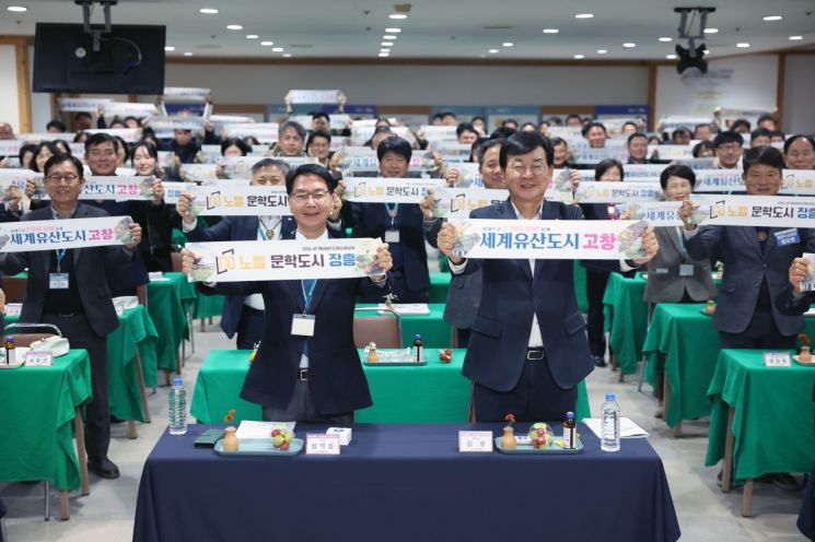 전북 고창군과 전남 장흥군이 지난 21일 장흥군에서 자연환경과 역사문화 공통점 공유를 위해 자매결연 협약을 체결했다. 고창군 제공