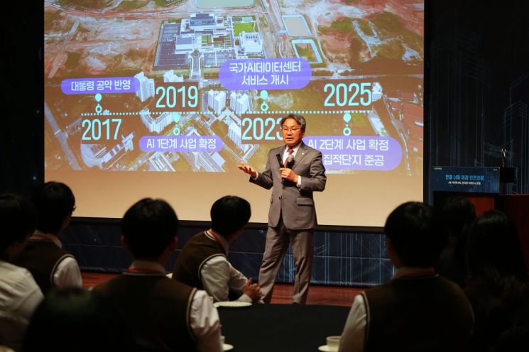 광주 AI산업, 5년만에 성장 국면...기업·인재·인프라 확장 - 뉴스 썸네일 이미지