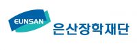 청호 은산장학재단, 장학생 52명에 총 1억400만원 전달