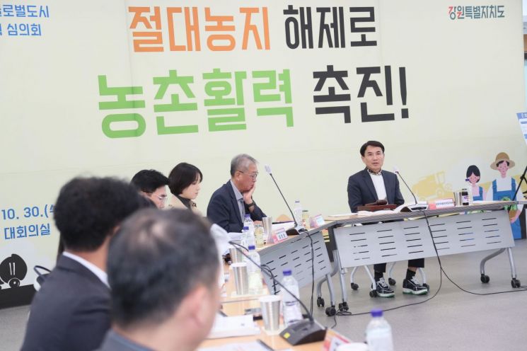 解除农村活力促进地区指定。江原道提供