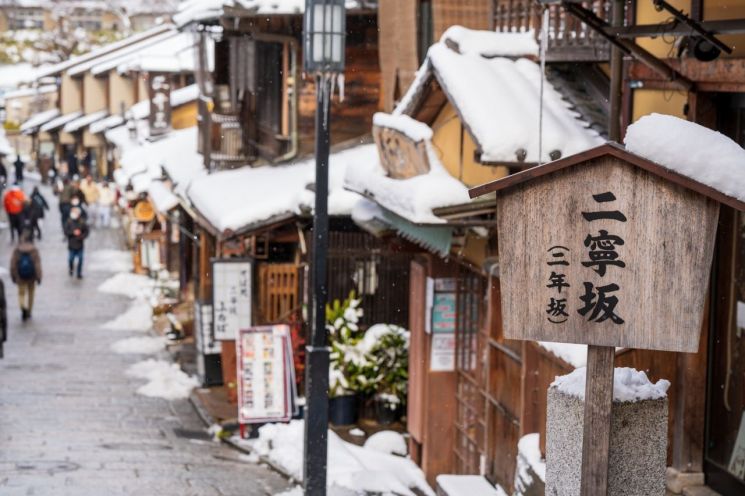 교토·오미하치만서 보내는 4일간 '감성여행'