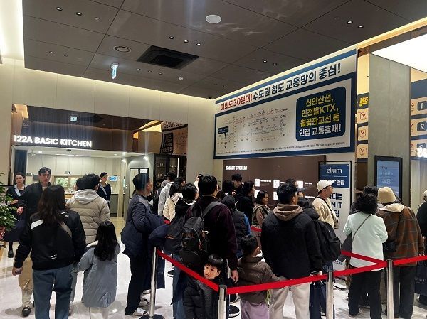 오늘 본격 청약 돌입 '시흥거모지구 대방 엘리움', 특별공급 진행 중