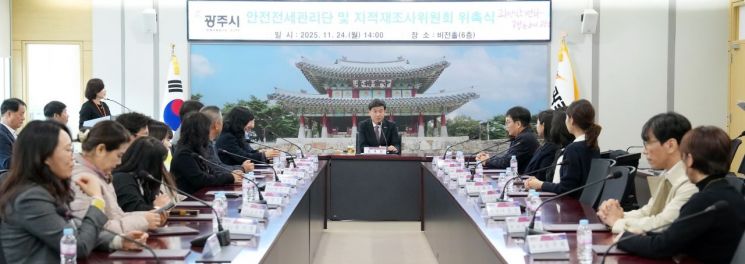 방세환 광주시장이 24일 전세사기 예방과 안전한 전세계약 문화 정착을 위해 안전전세관리단과 지적재조사위원회를 새롭게 구성하고 위촉식을 개최하고 있다. 경기 광주시 제공