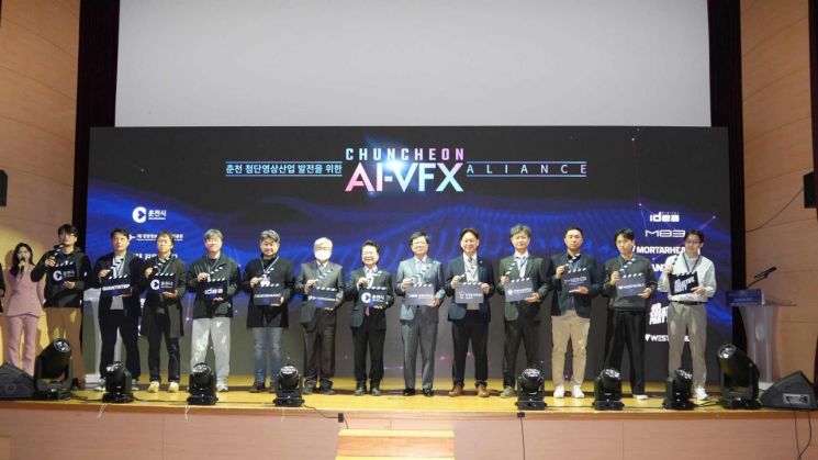 육동한 춘천시장 등 참석자들이 24일 '춘천 AI-VFX 얼라이언스'를 개최한 후 기념촬영을 하고 있다. 춘천시 제공
