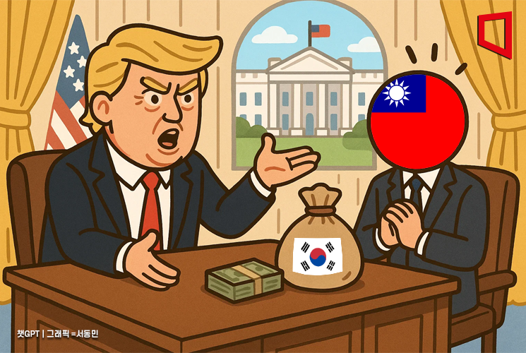 "美, 관세 협상서 대만에 4000억달러 투자 요구"