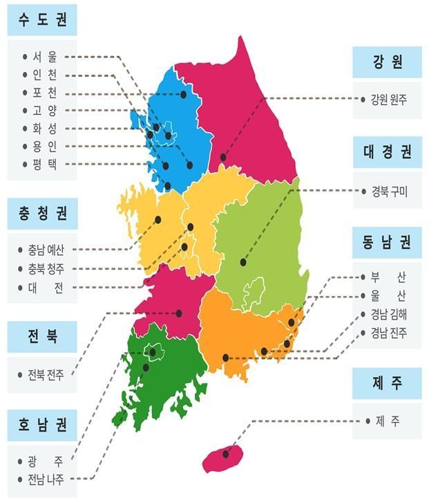 코트라, 전국 '디지털 무역지원센터→AI 무역센터' 확대 개편