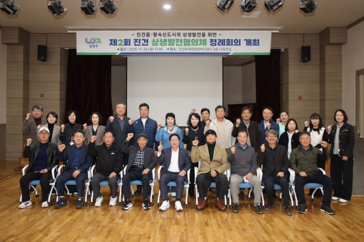 주광덕 남양주시장(앞줄 가운데) 등 참석자들이 24일 진건퇴계원행정복지센터 다목적실에서 '제2회 진건 상생발전협의체 정례회의'를 개최한 후 기념촬영을 하고 있다. 남양주시 제공