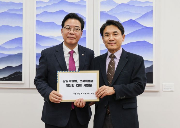김진태 강원특별자치도지사가 24일 송언석 구민의힘 원내대표를 만나 강원·전북특별법 일부개정안의 정기국회 내 조속한 통과를 요청하는 공동 서한문을 전달하고 있다. 강원도 제공