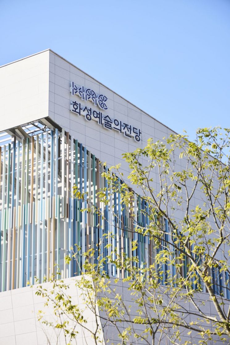 내년 1월 동탄2신도시 자라뫼공원에 개관하는 화성예술의전당. 1450석의 대공연장과 1200석 규모의 야외공연장을 갖추고 있다.