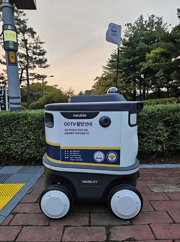 성남시, AI 자율주행 순찰로봇이 도심 안전 지킨다