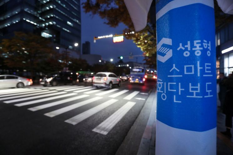 성동구, 국토부 주관 ‘스마트도시’ 3회 연속 인증