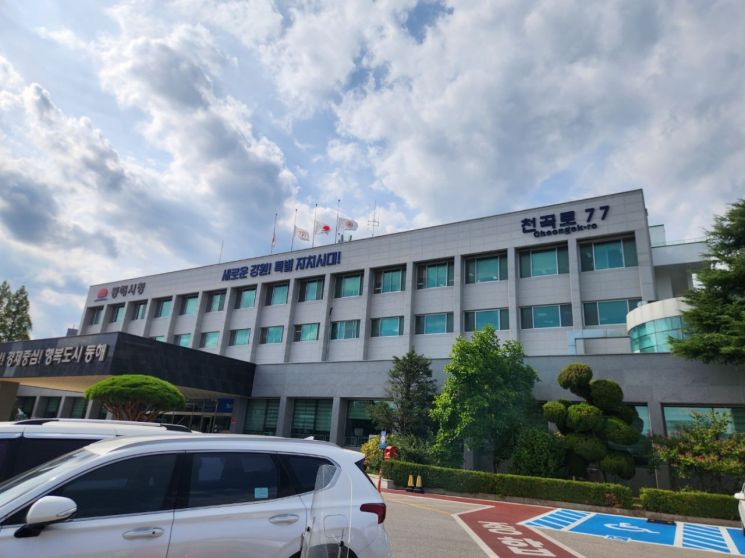 동해시, 2026년도 본예산 6924억 규모 편성…전년 대비 11.53% ↑