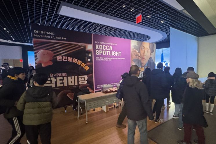 '노무사 노무진'·'닥터 비팡', 뉴욕서 호평받아