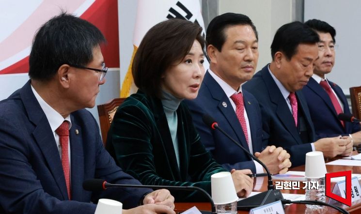 [포토] 발언하는 나경원 위원장