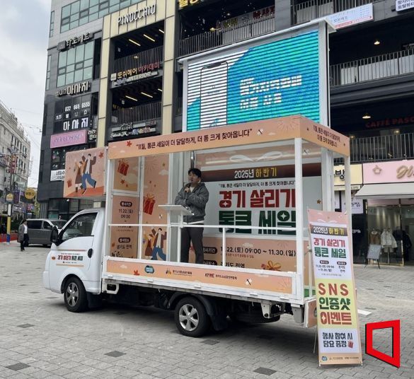 부천시, 피노키오광장 일대 '통큰세일' 포함…"상권 활력 기대"