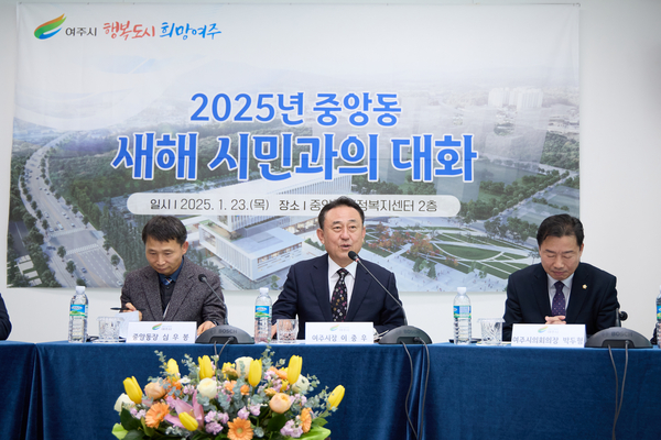 이충우 여주시장은 지난 1월 23일 중앙동 행정복지센터에서 '2025년 새해 시민과의 대화'에서 하동제일시장 개발에 대해 설명하고 있다. 여주시 제공
