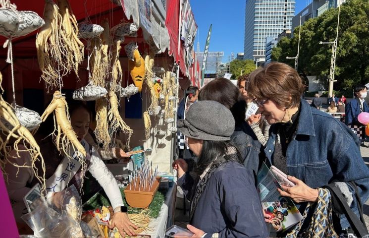 금산군, '일본 나고야 한국페스티벌'서 금산인삼 세계에 알려 