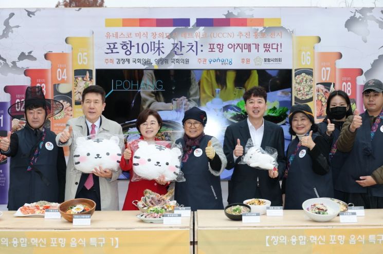 포항 미식, 정치권도 홀렸다… 국회서 포항 대표 미식 콘텐츠 홍보