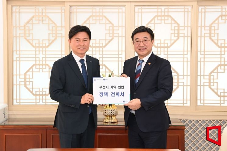 조용익 부천시장(왼쪽)이 24일 윤호중 행정안전부 장관에게 지역 현안 정책 건의서를 전달하고 있다. 경기 부천시