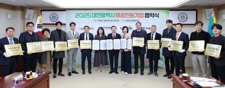 사진=대전시 제공