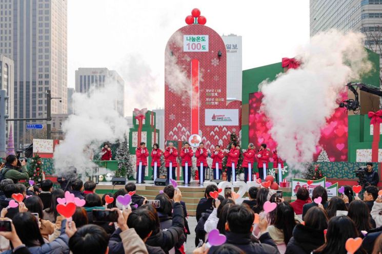 사랑의열매×두나무, "디지털 자산 기부 활성화" NFT 발행