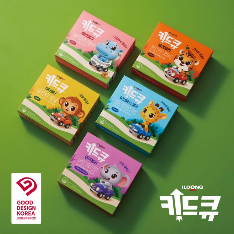 일동제약 건강기능식품 '키드큐 시리즈'. 일동제약