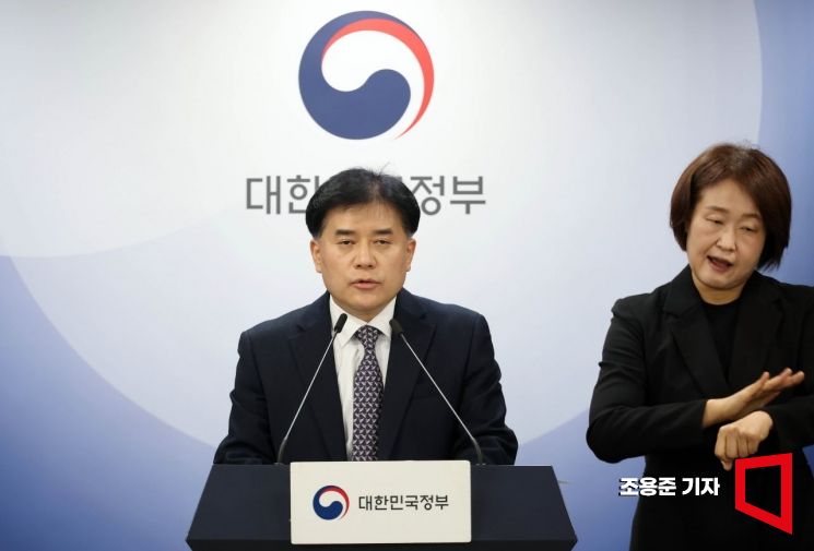 [포토] 76년 된 '공무원의 복종 의무' 삭제