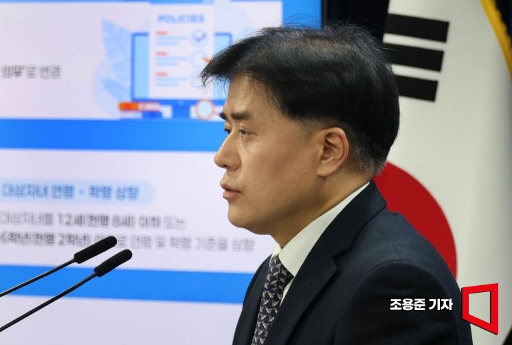 [포토] 공무원의 '복종' 의무 삭제