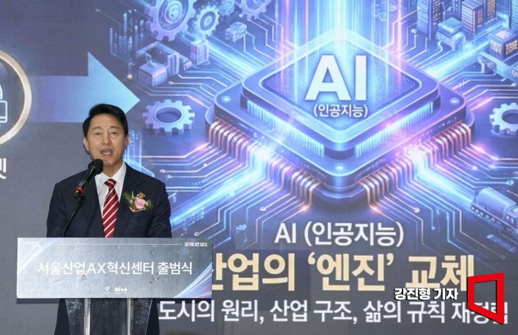 [포토] 오세훈 서울시장, 'AI는 산업의 엔진 교체'