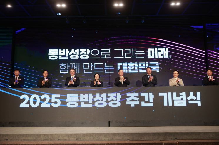 한성숙 중소벤처기업부 장관(왼쪽에서 네 번째)이 25일 서울 영등포구 중소기업중앙회에서 열린 '2025 동반성장 주간 기념식'에서 이달곤 동반성장위원장(왼쪽에서 다섯 번째)을 비롯한 참석자들과 퍼포먼스를 하고 있다. 중기부