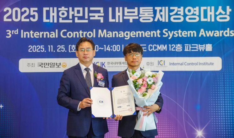 디지털·AI 감사시스템 끌어올렸다… 근로복지공단 상임감사, 내부통제경영 혁신평가자상