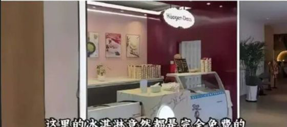 중국 SNS에 올라온 인도인의 중국 하얼빈 고급 찜질방 후기. 온라인 커뮤니티