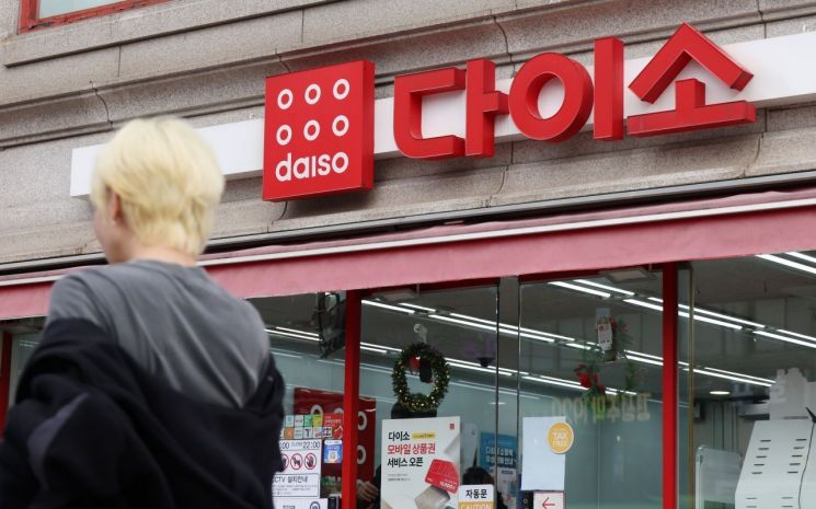 "보이는 대로 쓸어 담자" 다이소 난리더니…결국 시장 판도 바뀌었다