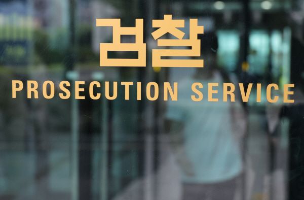 “보완수사·전건송치 논의, 檢 신뢰 회복 전제돼야”