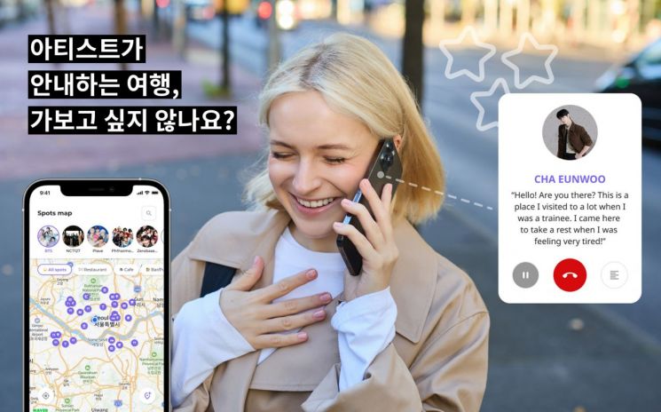 [NE Coffee Chat] From Tourism to the Fandom Business... The Future Envisioned by 'Pavement'