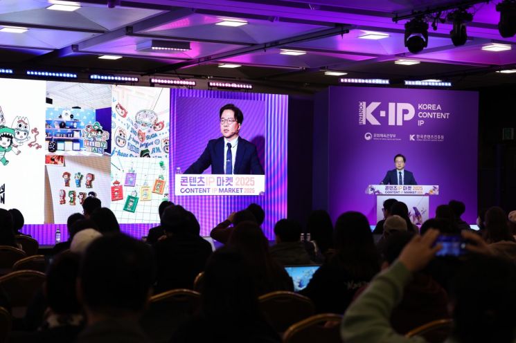 김태호 하이브 최고운영책임자(COO)가 25일 코엑스에서 열린 '콘텐츠IP 마켓 2025'에서 기조연설을 하고 있다.