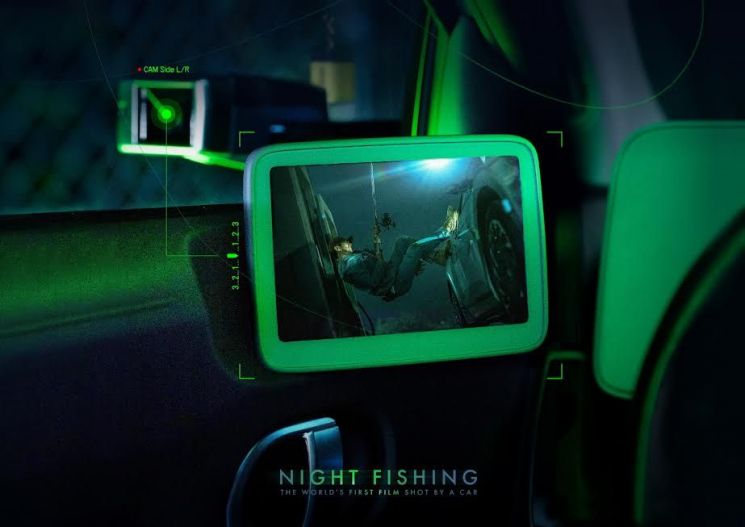 손석구 '밤낚시' 통했다…이노션, 국내 최초 원 아시아 '올해의 에이전시' 선정