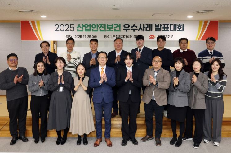 김제우체국, 산업안전보건 우수사례 '최우수'