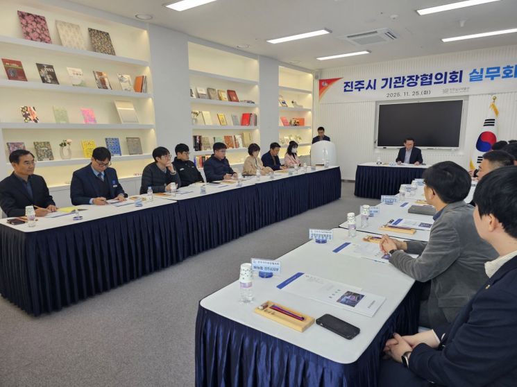 진주시, '2025년 제2차 진주시기관장 실무회의' 개최