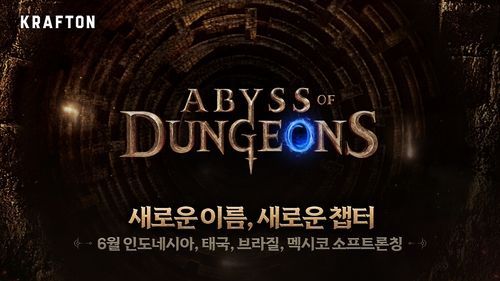크래프톤 '어비스 오브 던전' 서비스 중단…정식 출시 백지화